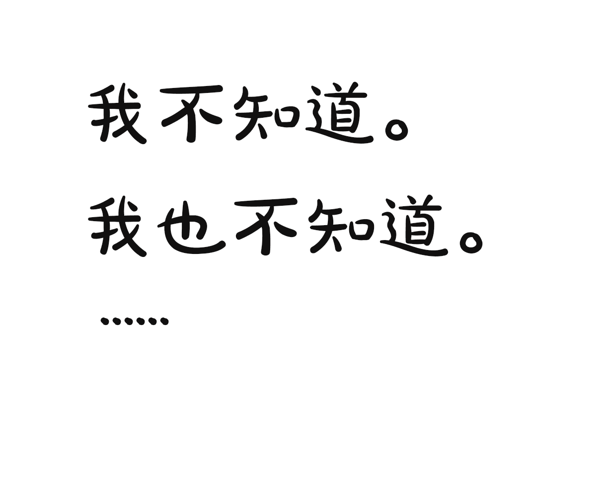 Poster for challenge: 猜数字