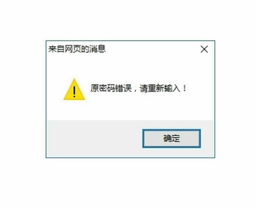Poster for challenge: 忘记密码后